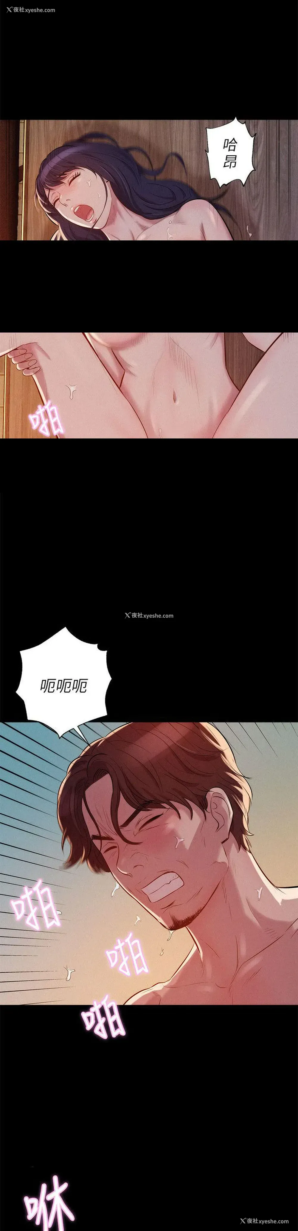 23P - 新生日记