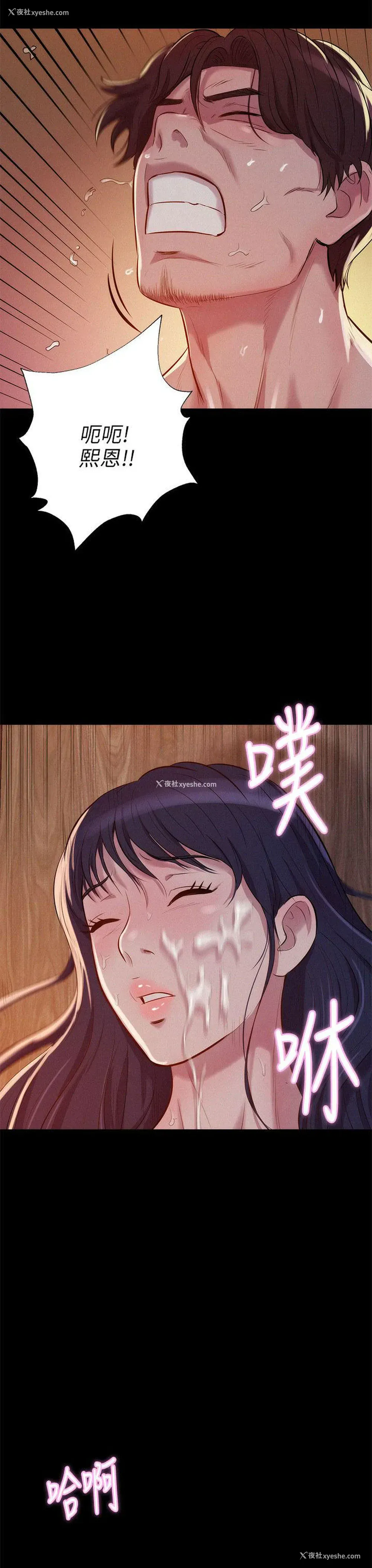 24P - 新生日记