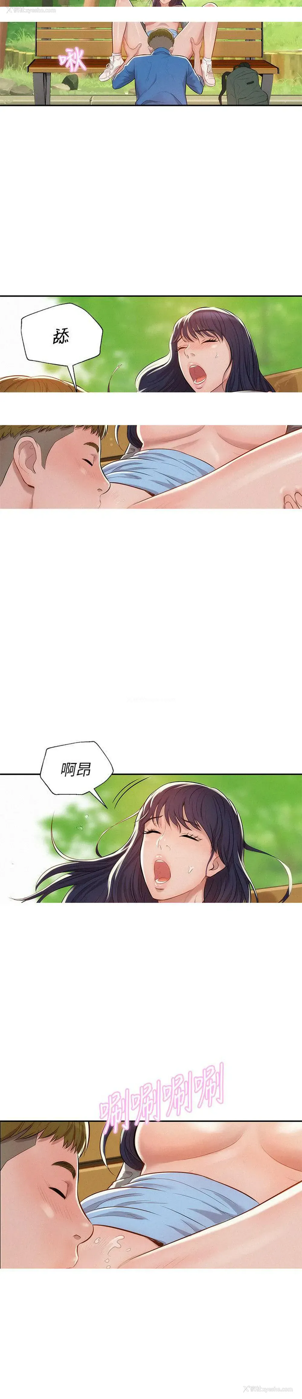 16P - 新生日记