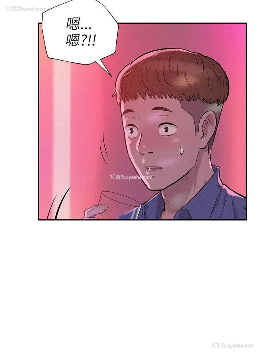11P - 新生日记