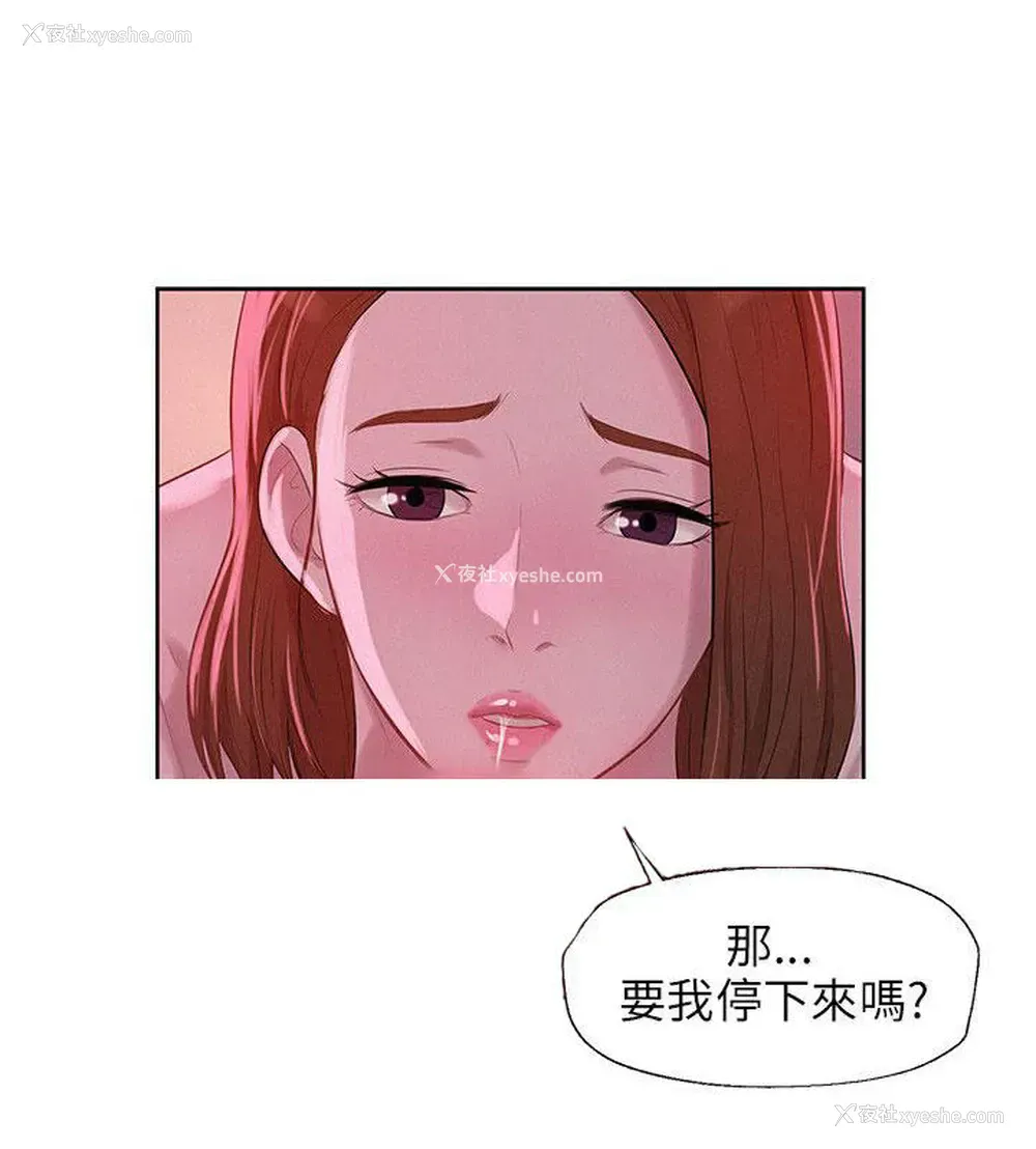 17P - 新生日记