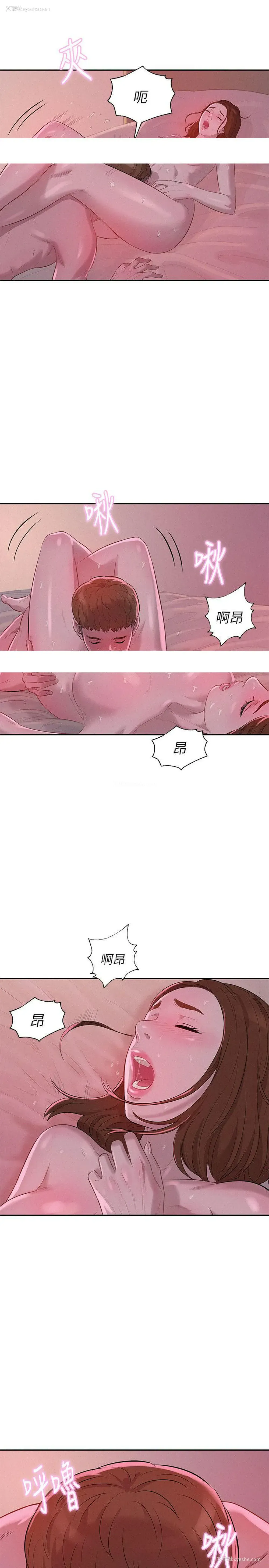 22P - 新生日记