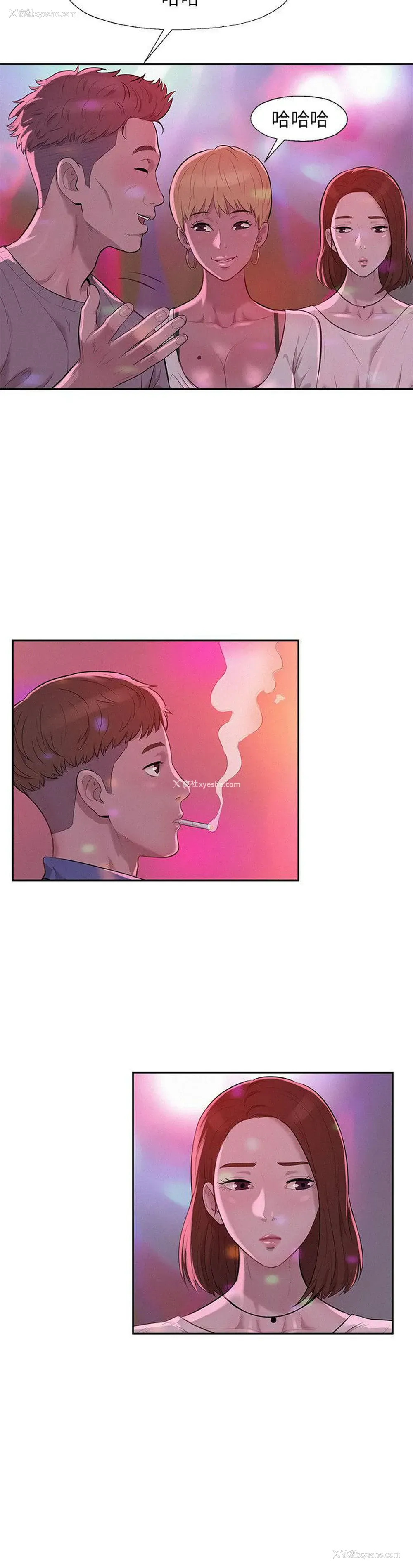 4P - 新生日记