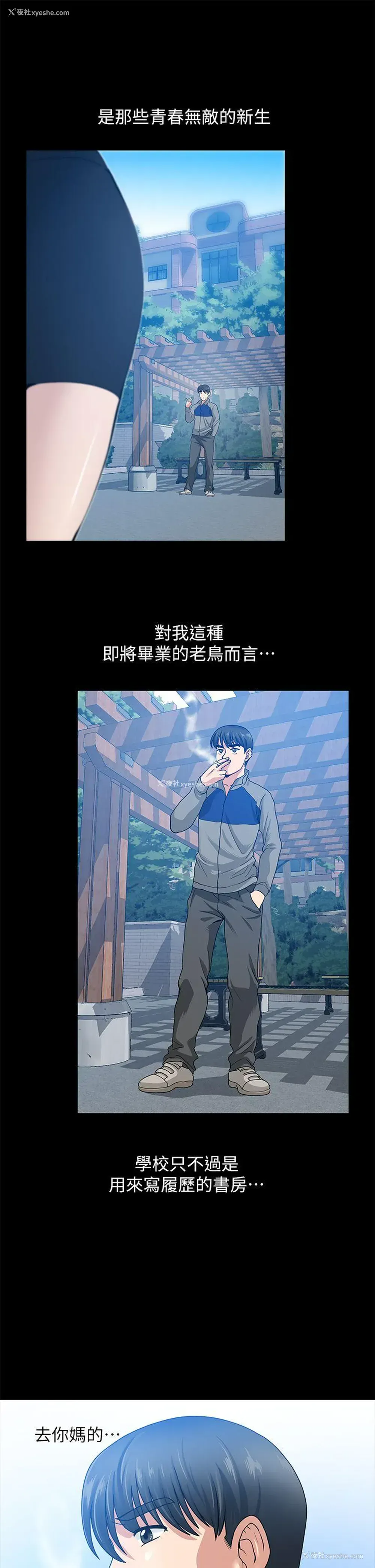 16P - 朋友妻