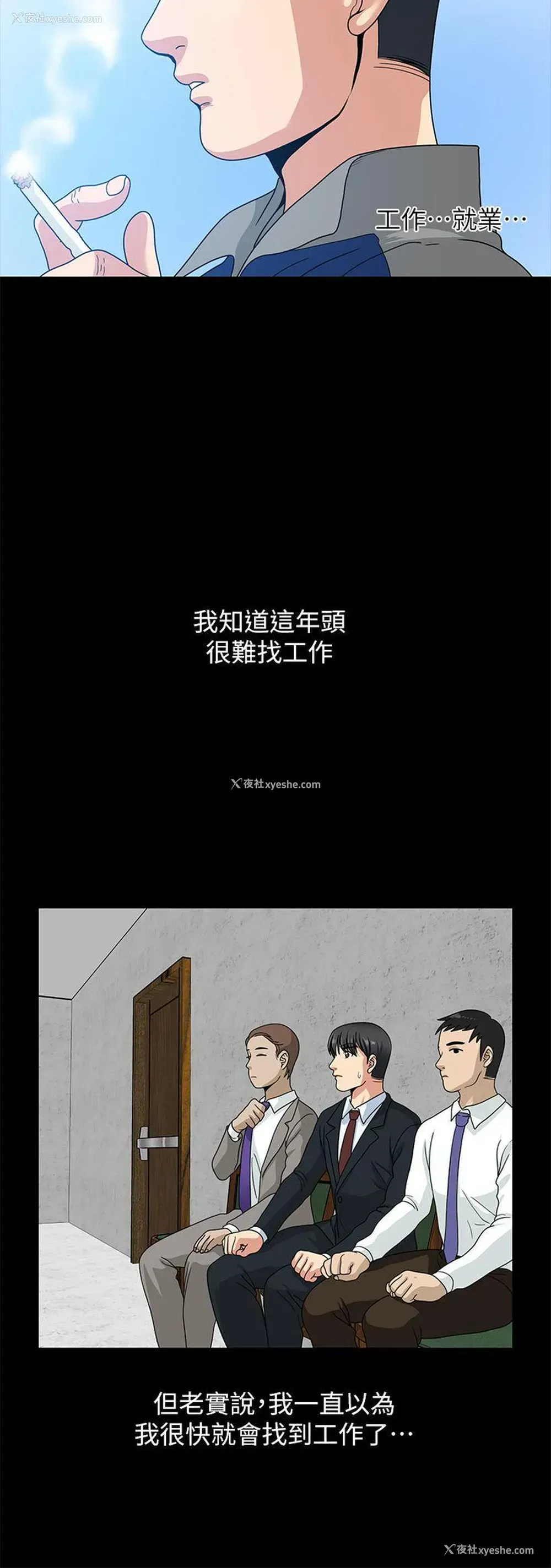 17P - 朋友妻