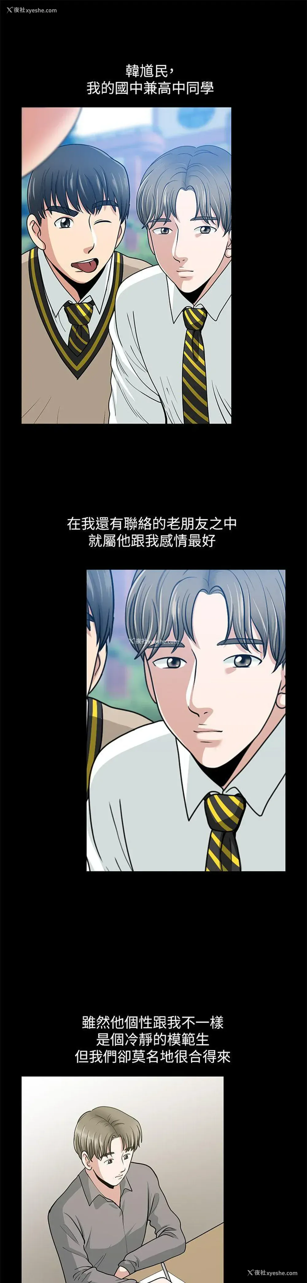 36P - 朋友妻