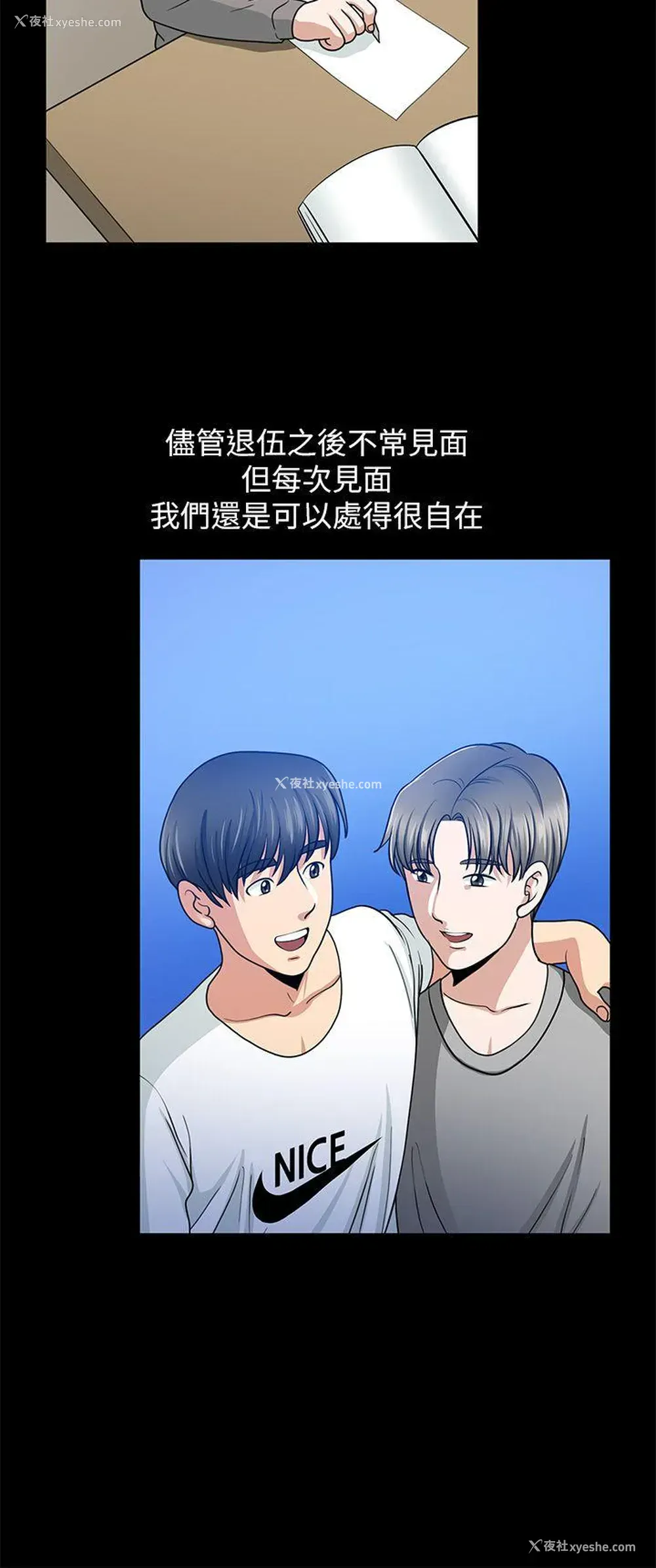 37P - 朋友妻