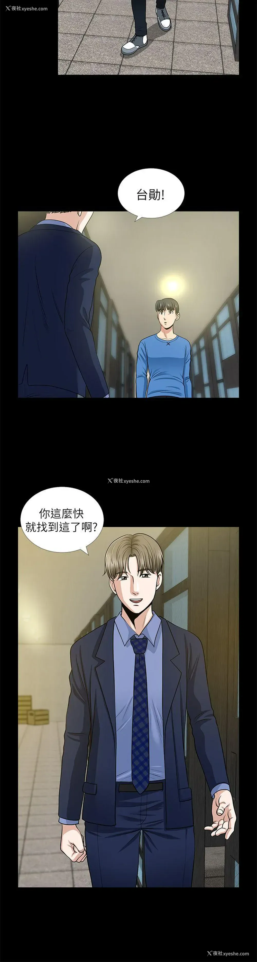 39P - 朋友妻