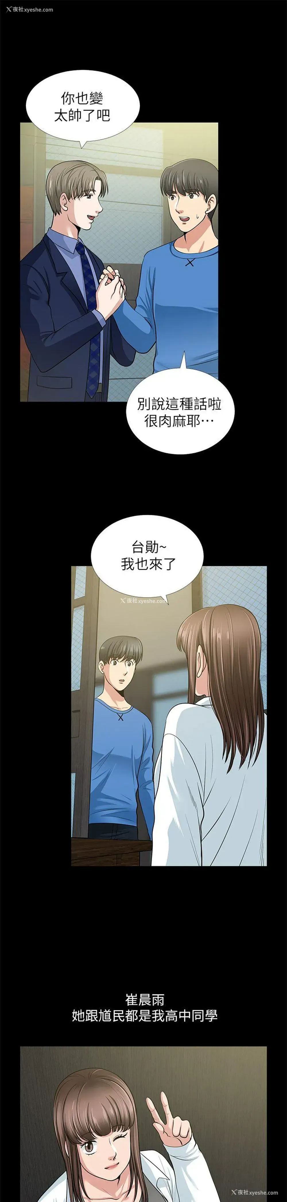 40P - 朋友妻