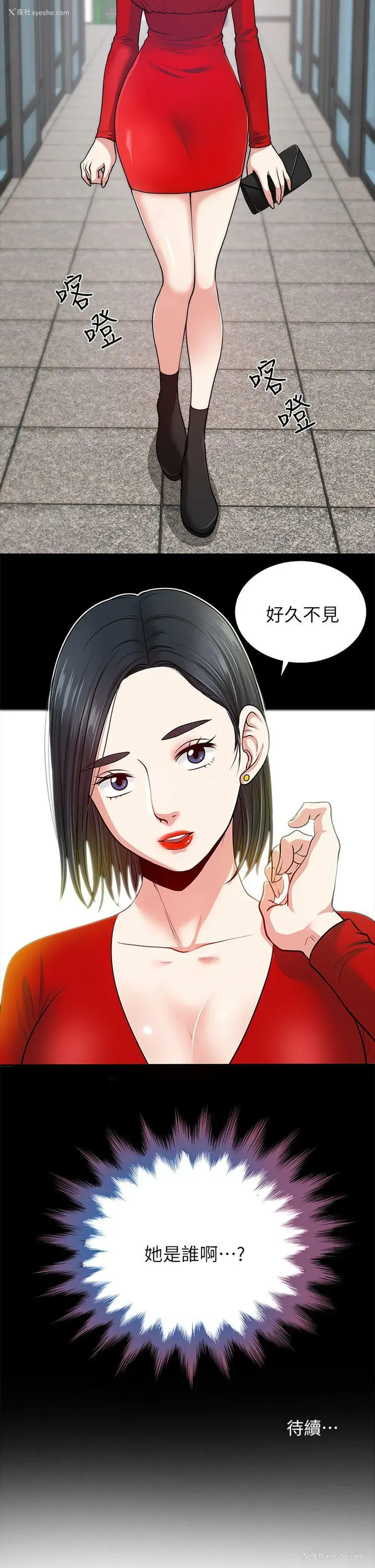 43P - 朋友妻