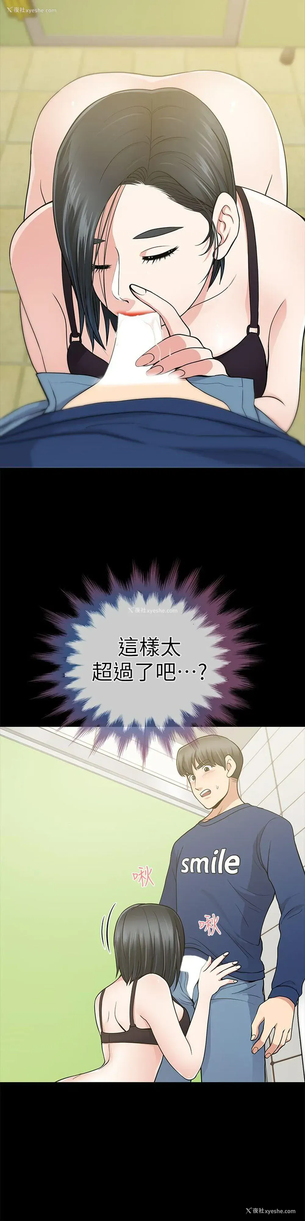 20P - 朋友妻