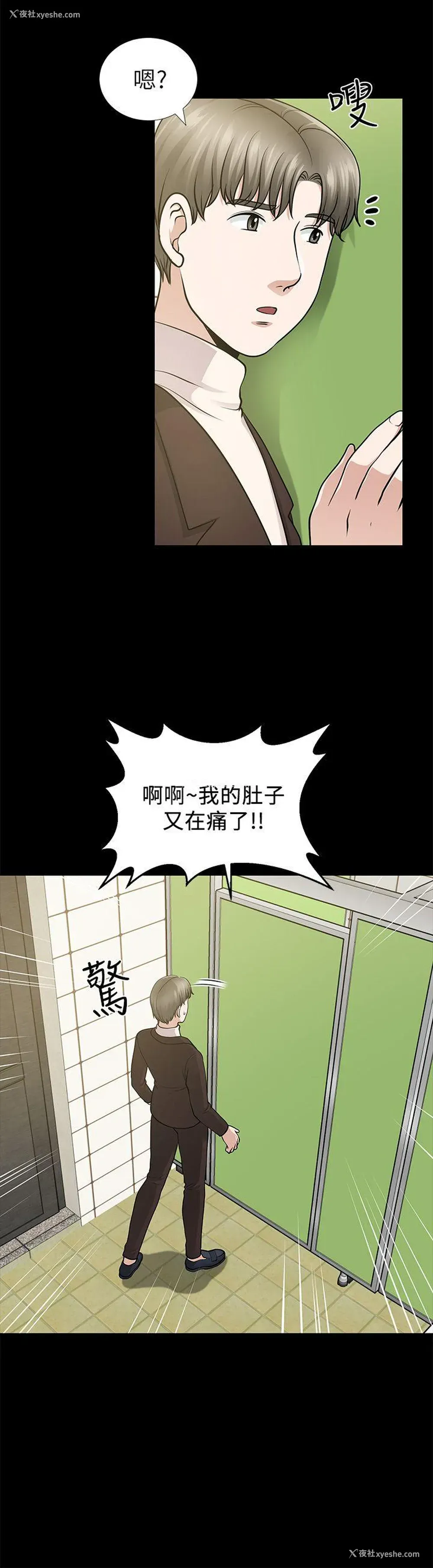 13P - 朋友妻