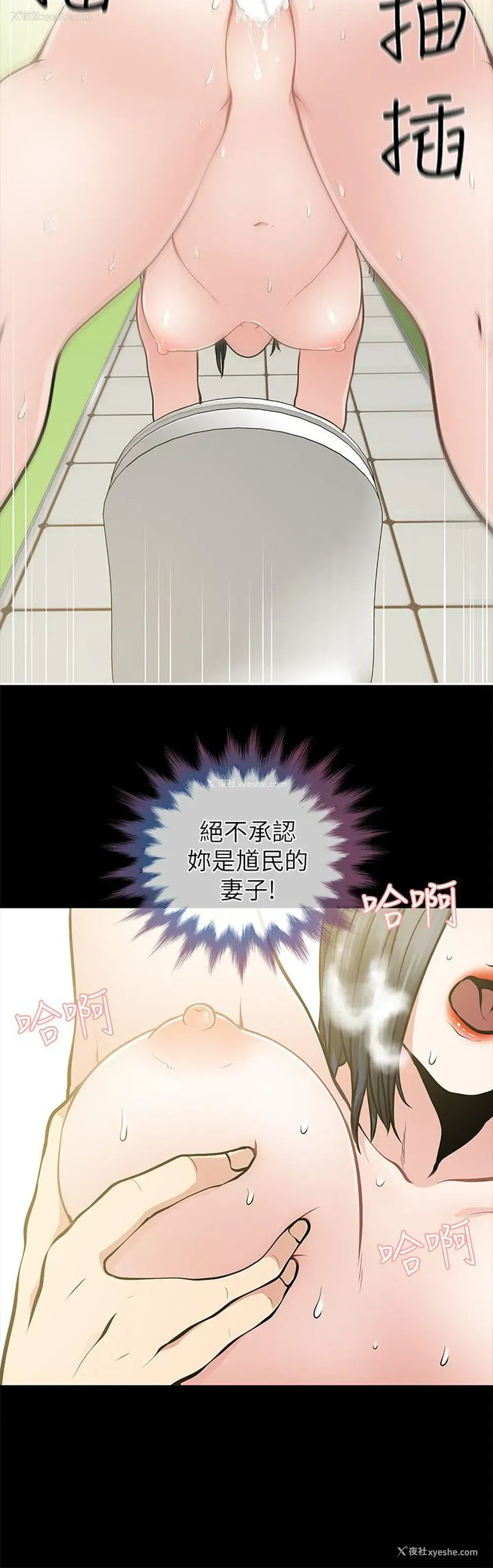 28P - 朋友妻