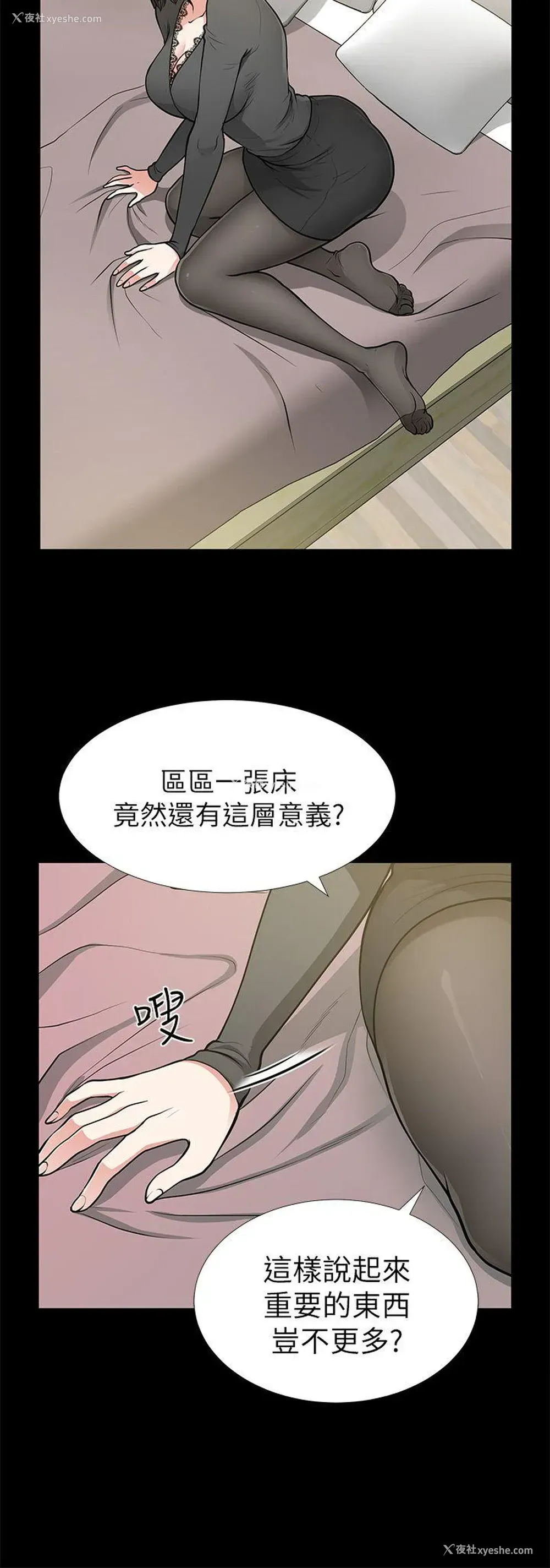 12P - 朋友妻