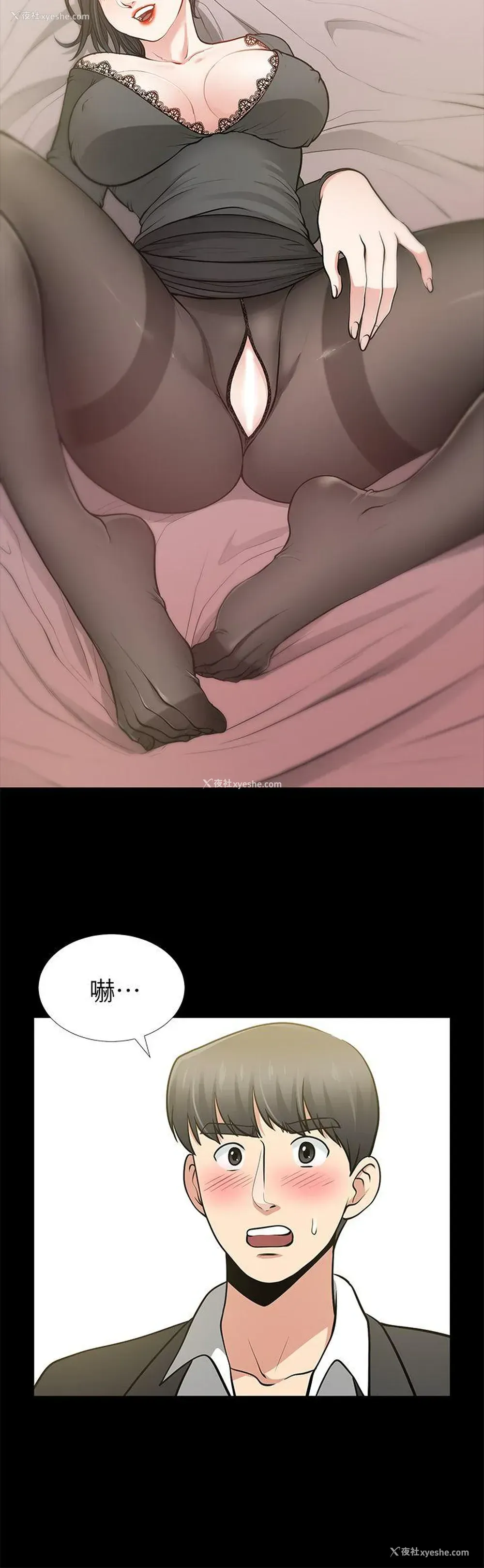 23P - 朋友妻