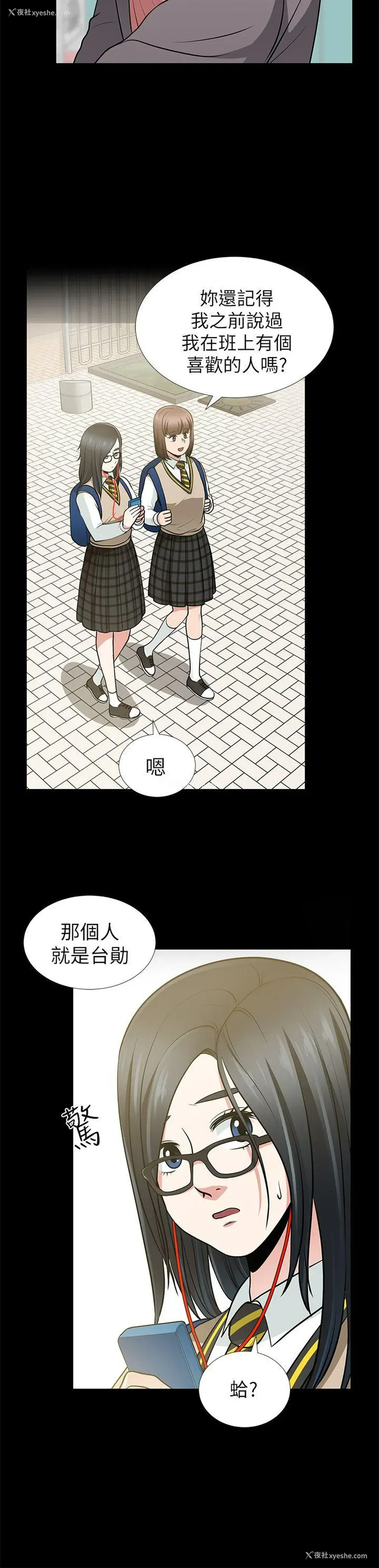 25P - 朋友妻