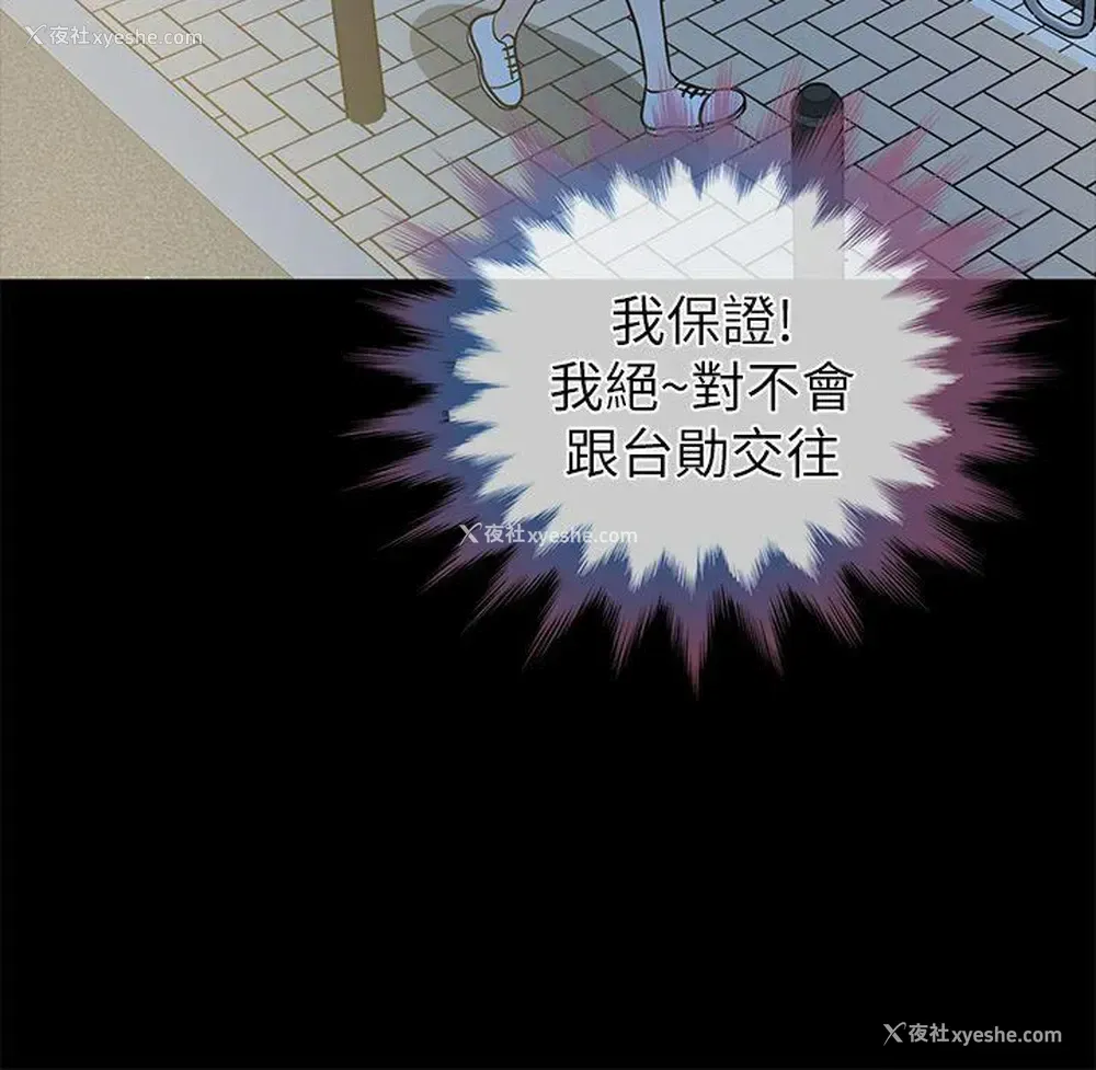 28P - 朋友妻