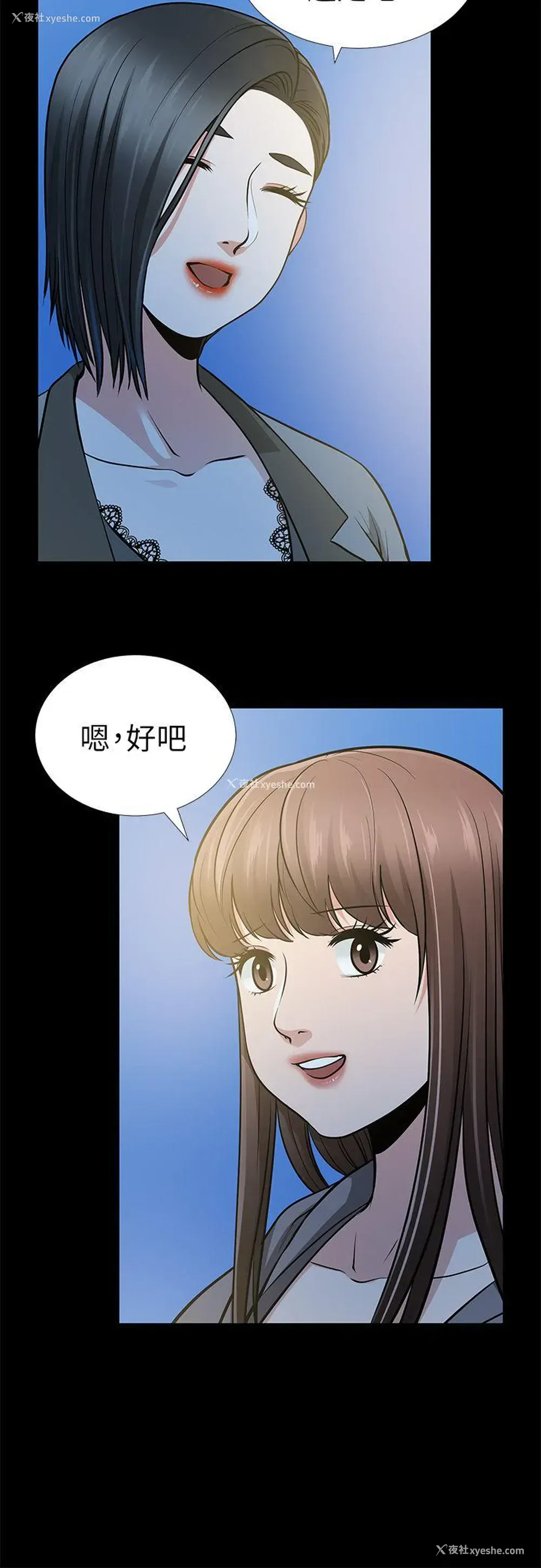 14P - 朋友妻