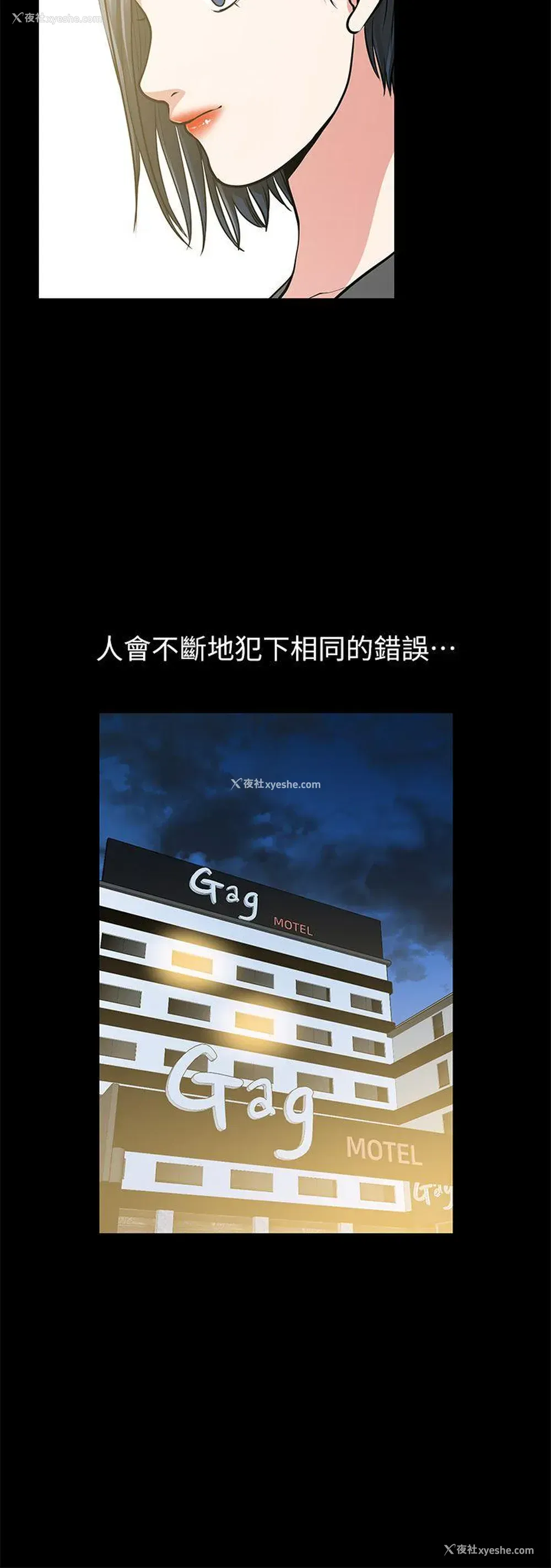 33P - 朋友妻