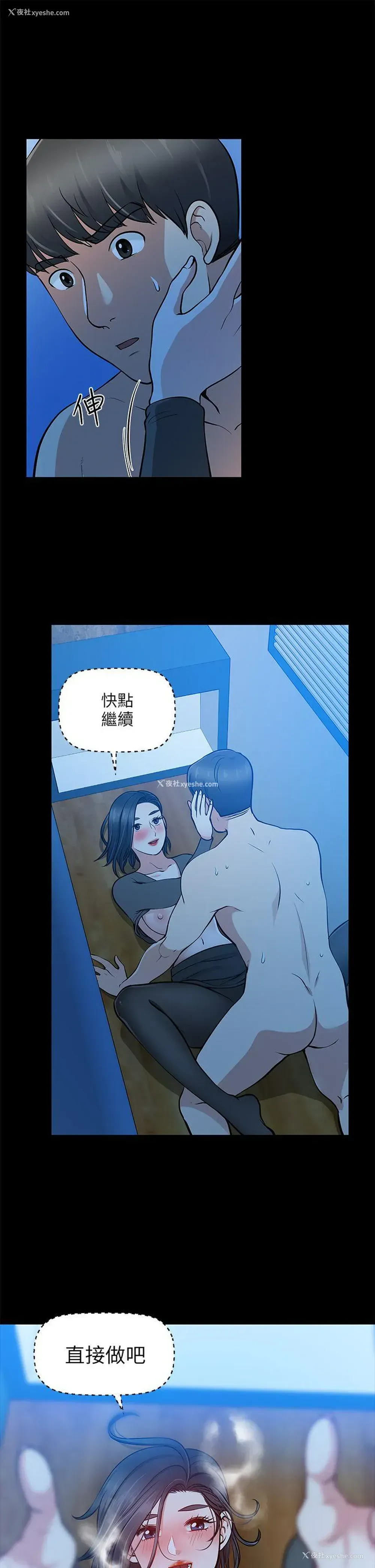 37P - 朋友妻