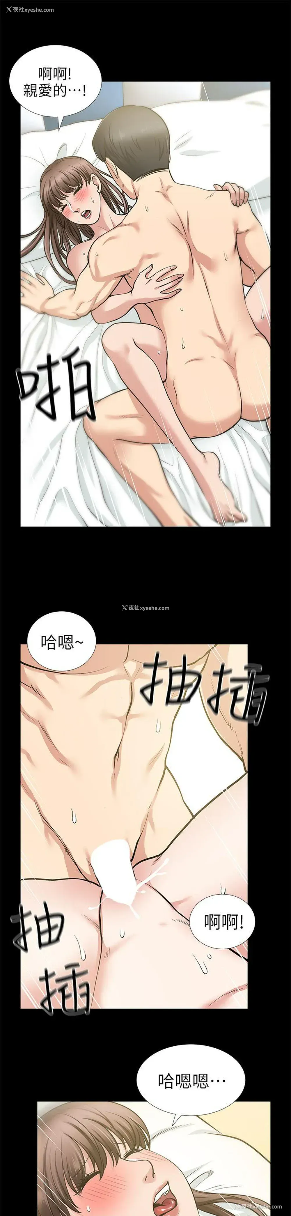 10P - 朋友妻