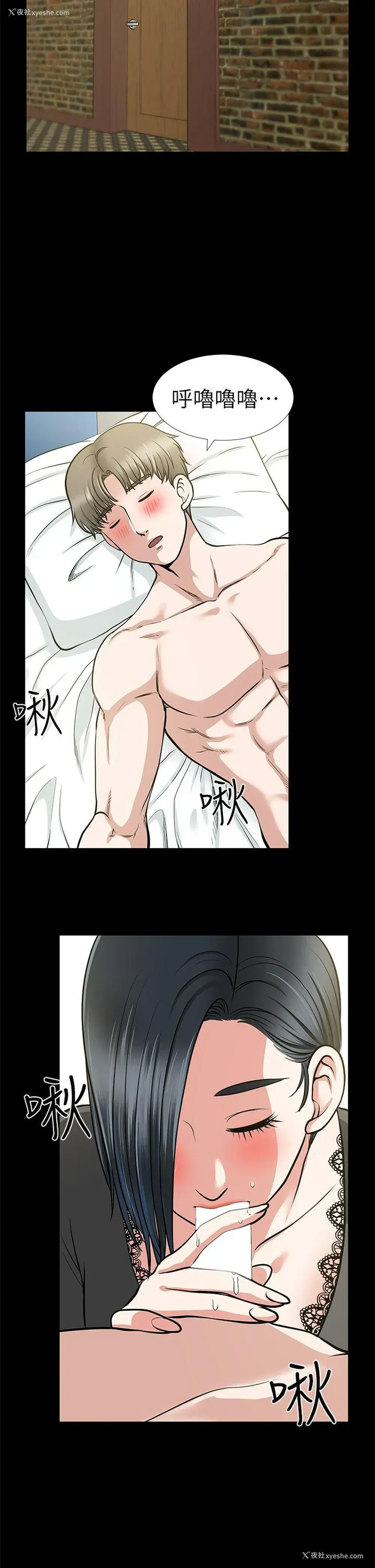 20P - 朋友妻