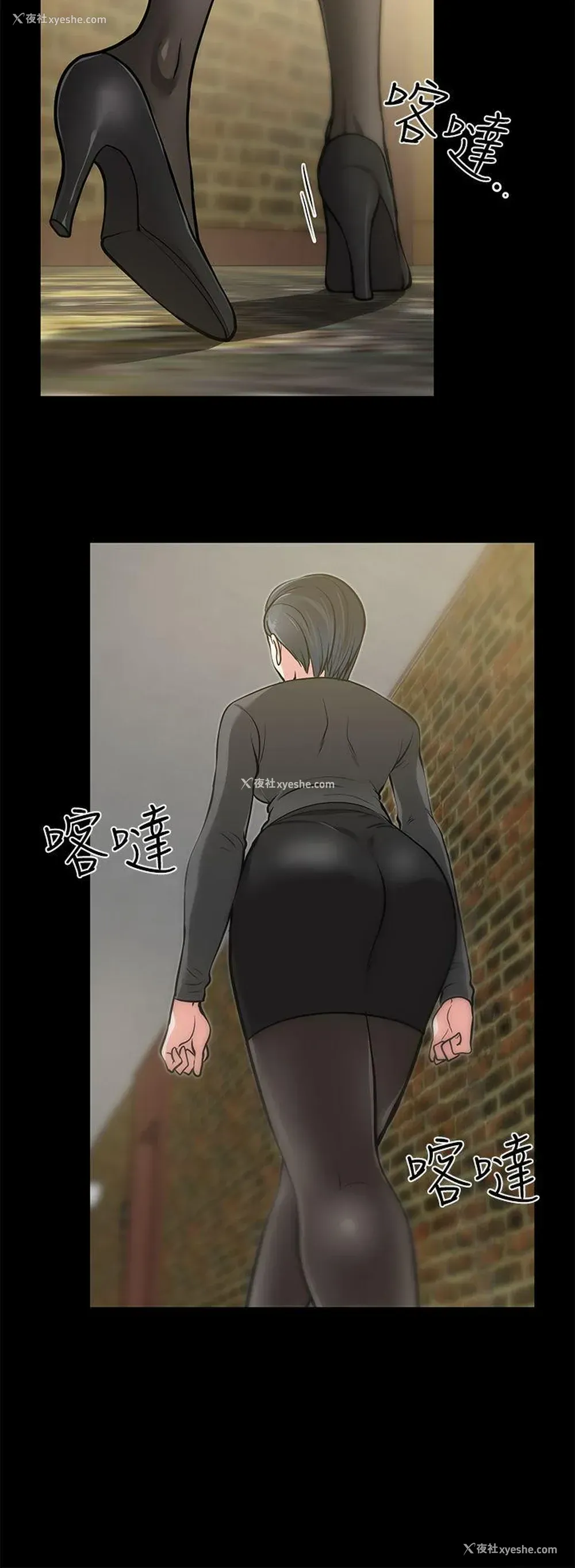 23P - 朋友妻