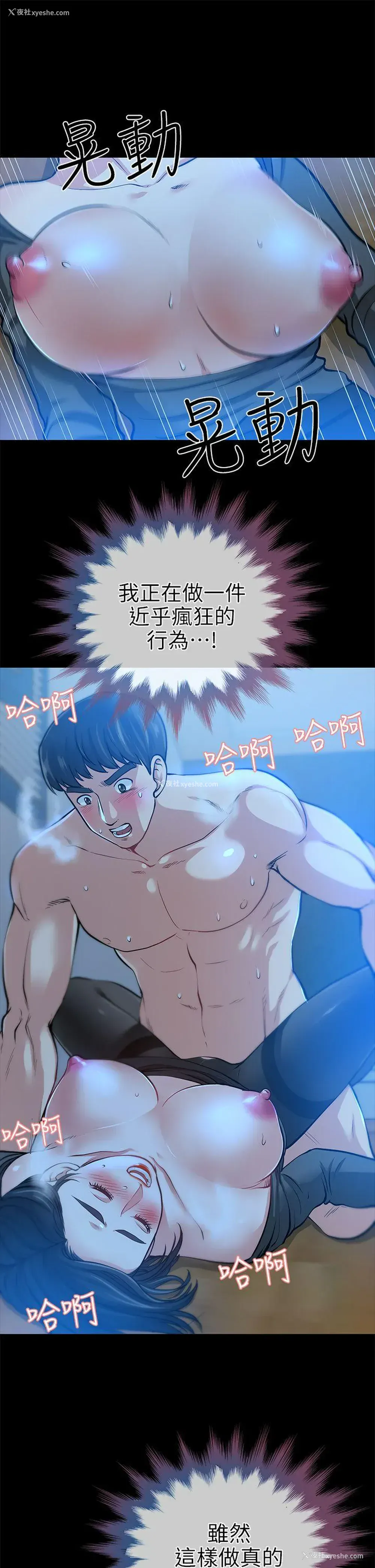 34P - 朋友妻