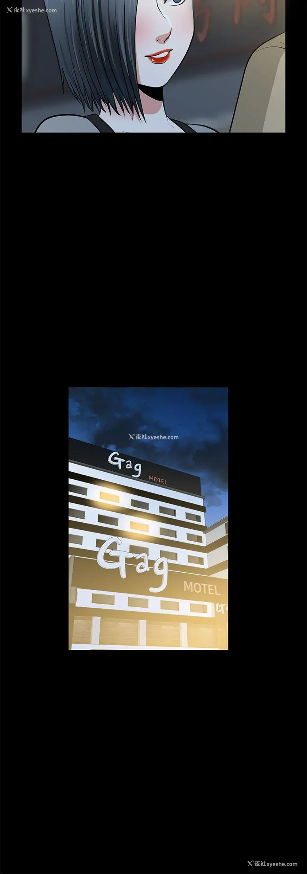 6P - 朋友妻