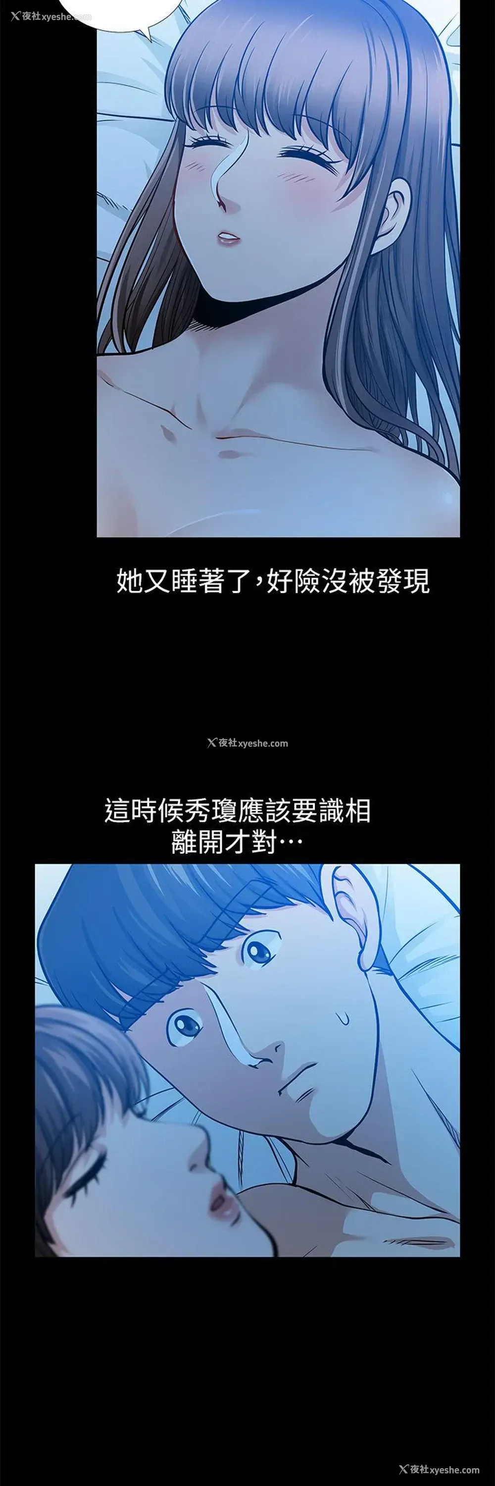 15P - 朋友妻