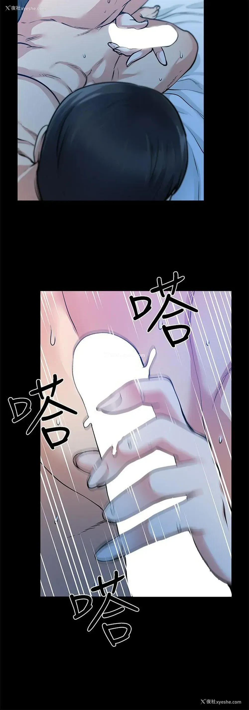 22P - 朋友妻
