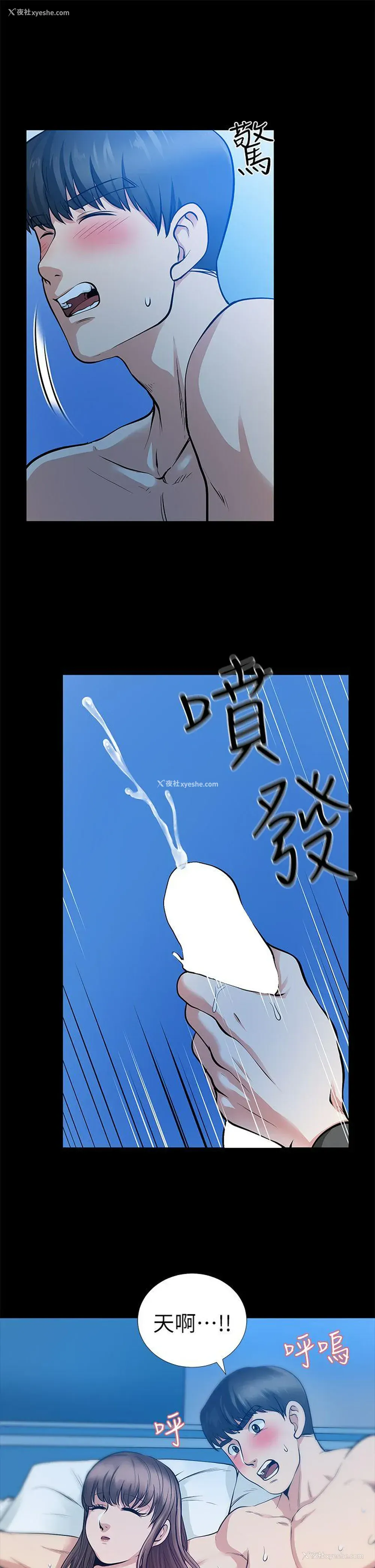 25P - 朋友妻