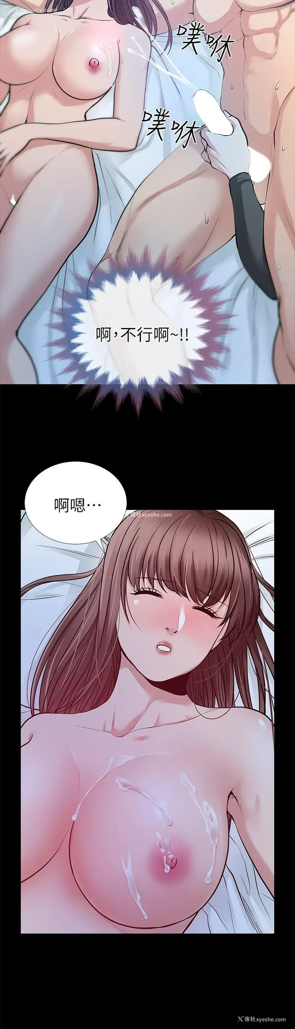 26P - 朋友妻