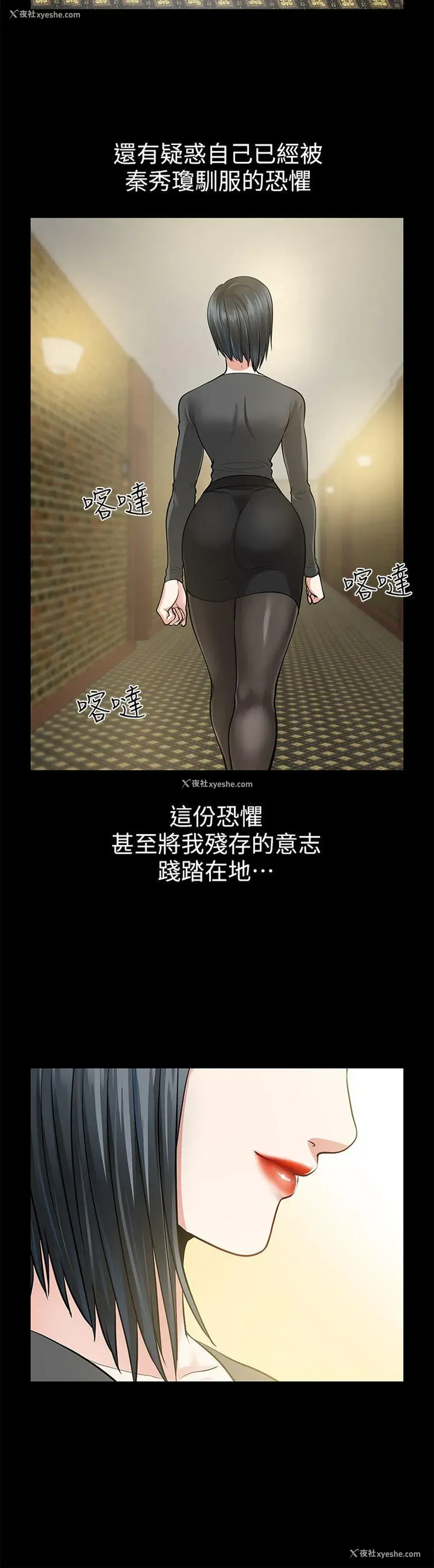 36P - 朋友妻