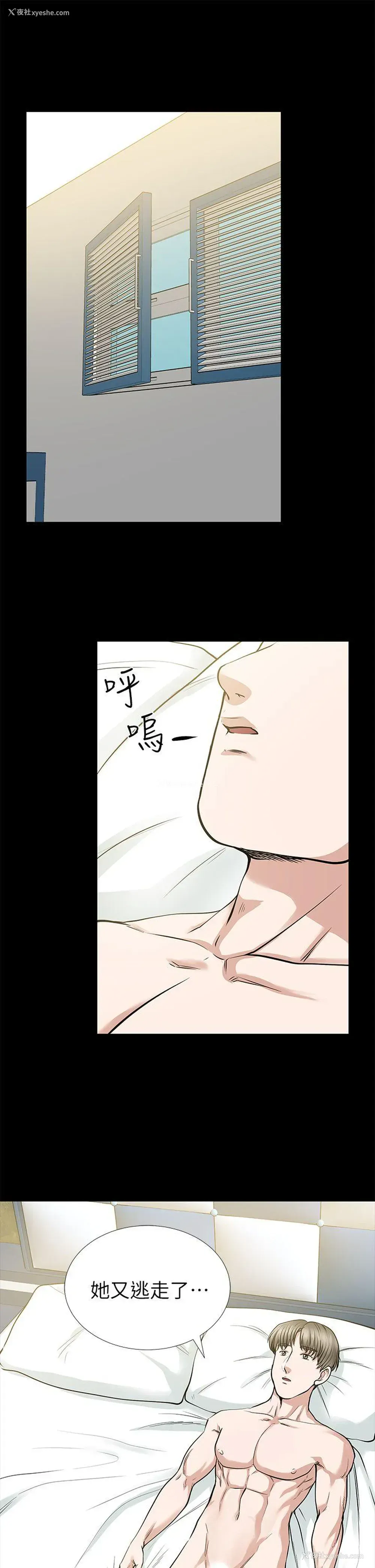 37P - 朋友妻