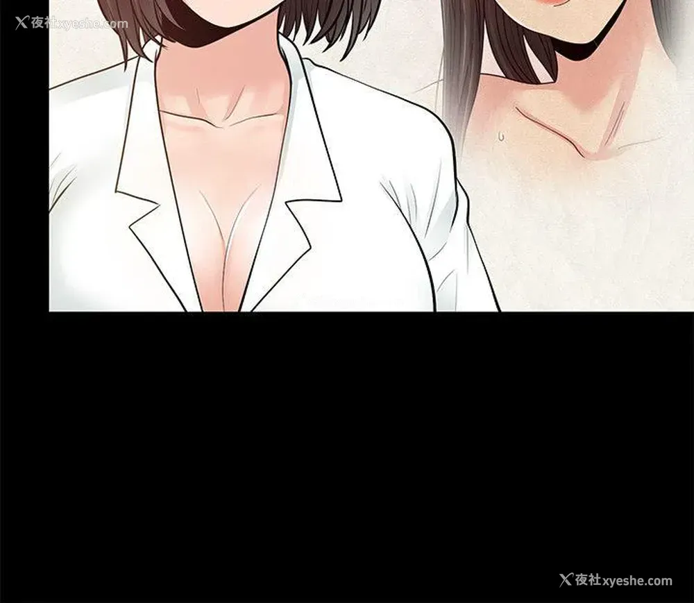 19P - 朋友妻