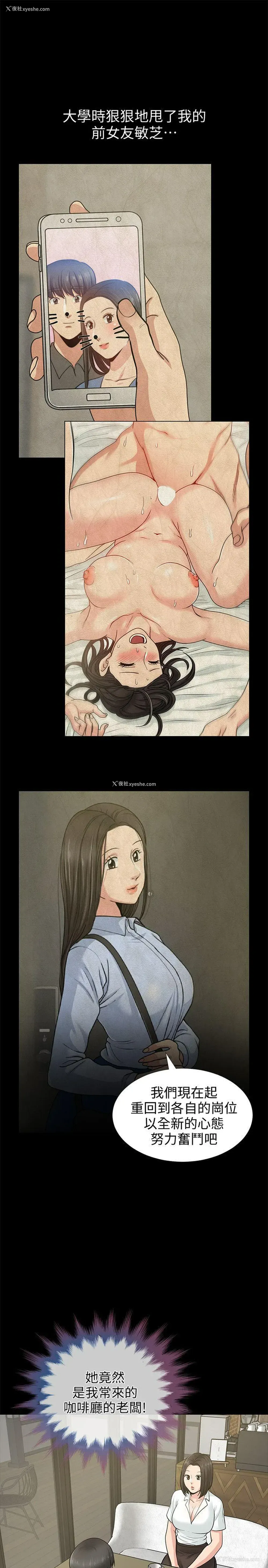 20P - 朋友妻