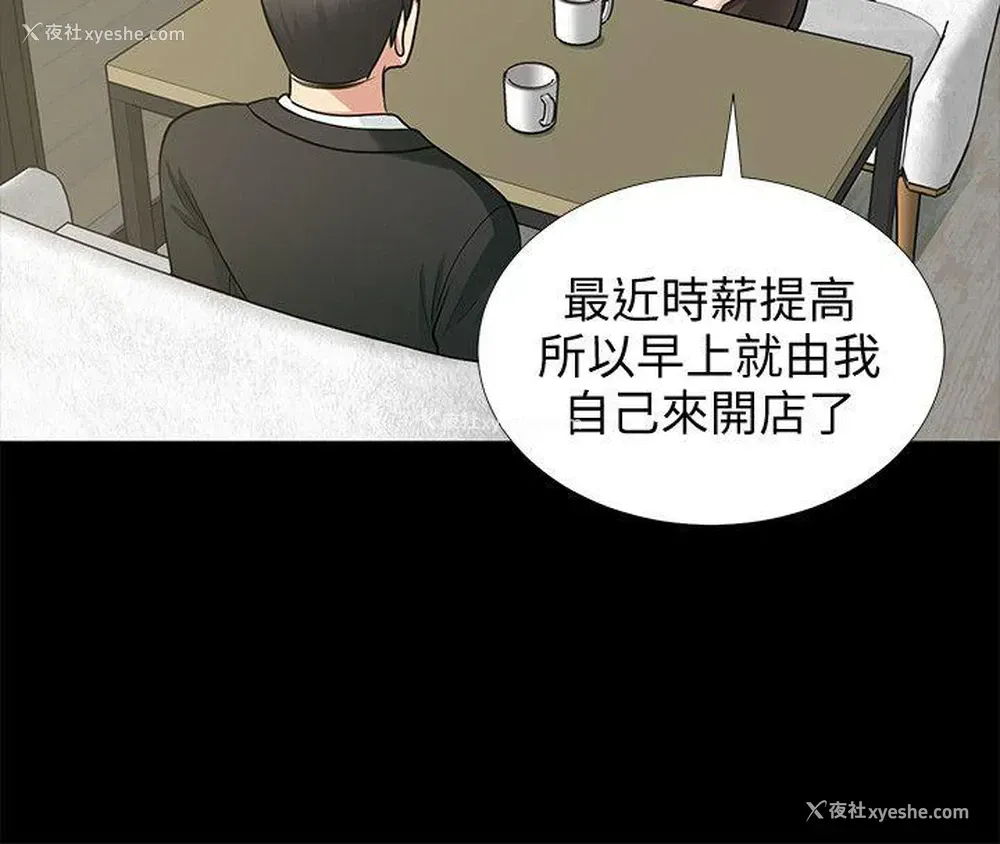 21P - 朋友妻