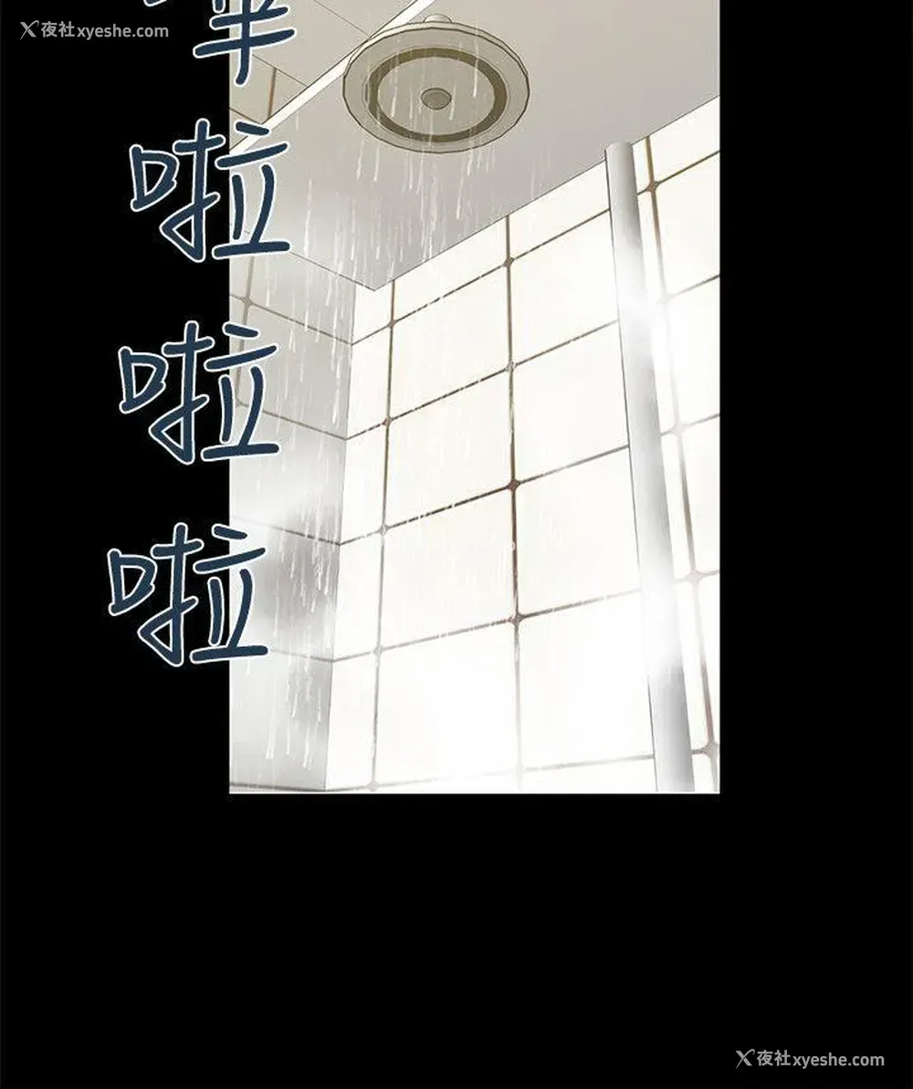 35P - 朋友妻