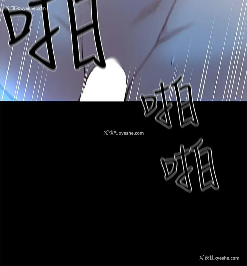 30P - 朋友妻