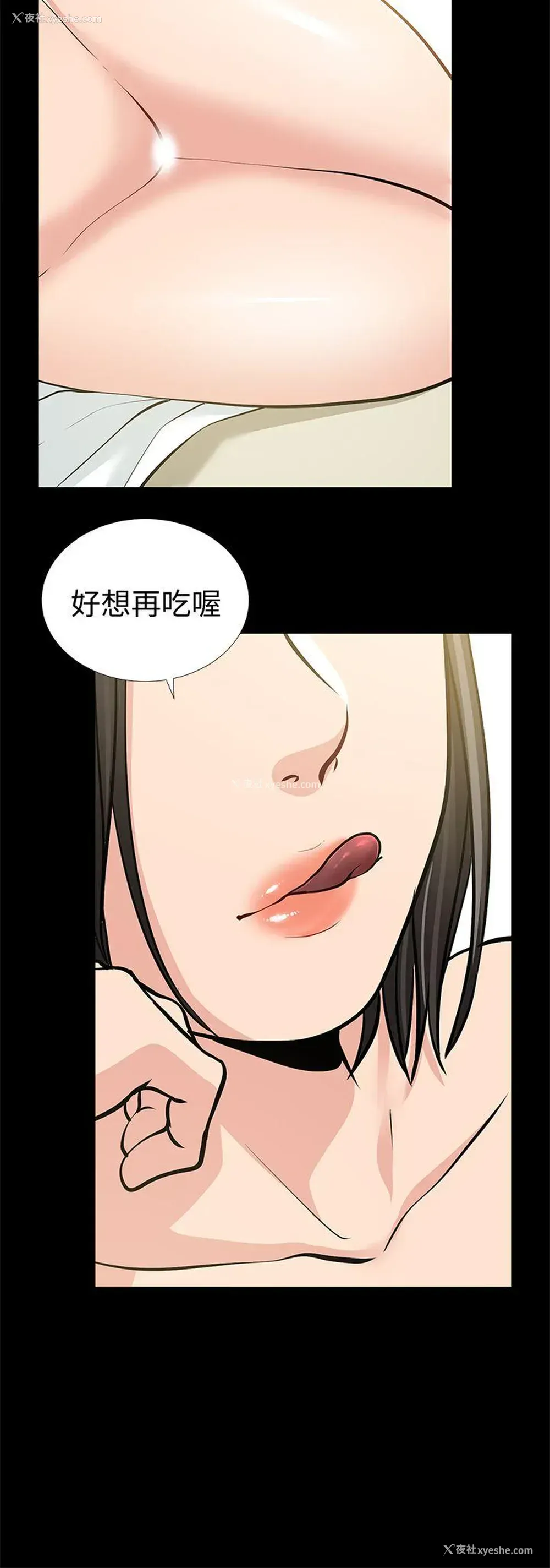 34P - 朋友妻
