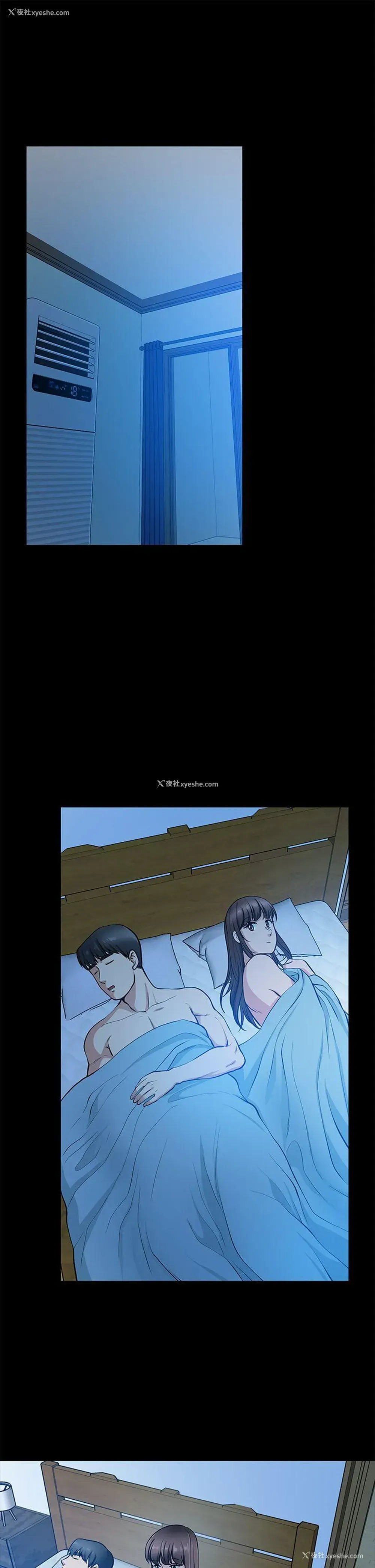 35P - 朋友妻