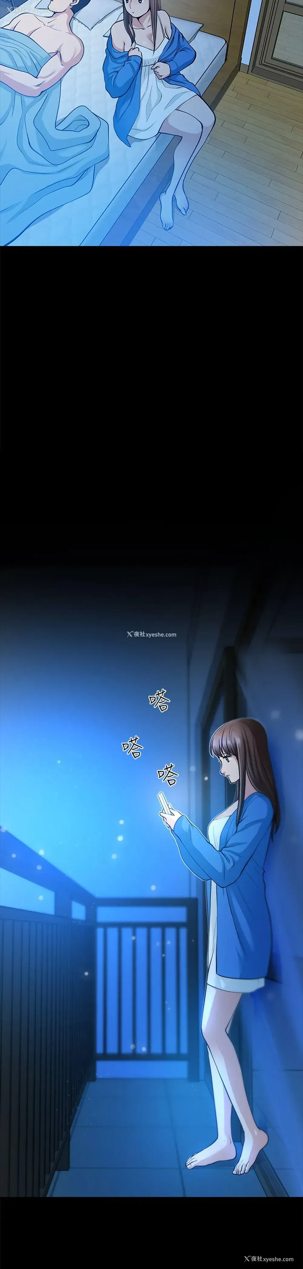 36P - 朋友妻