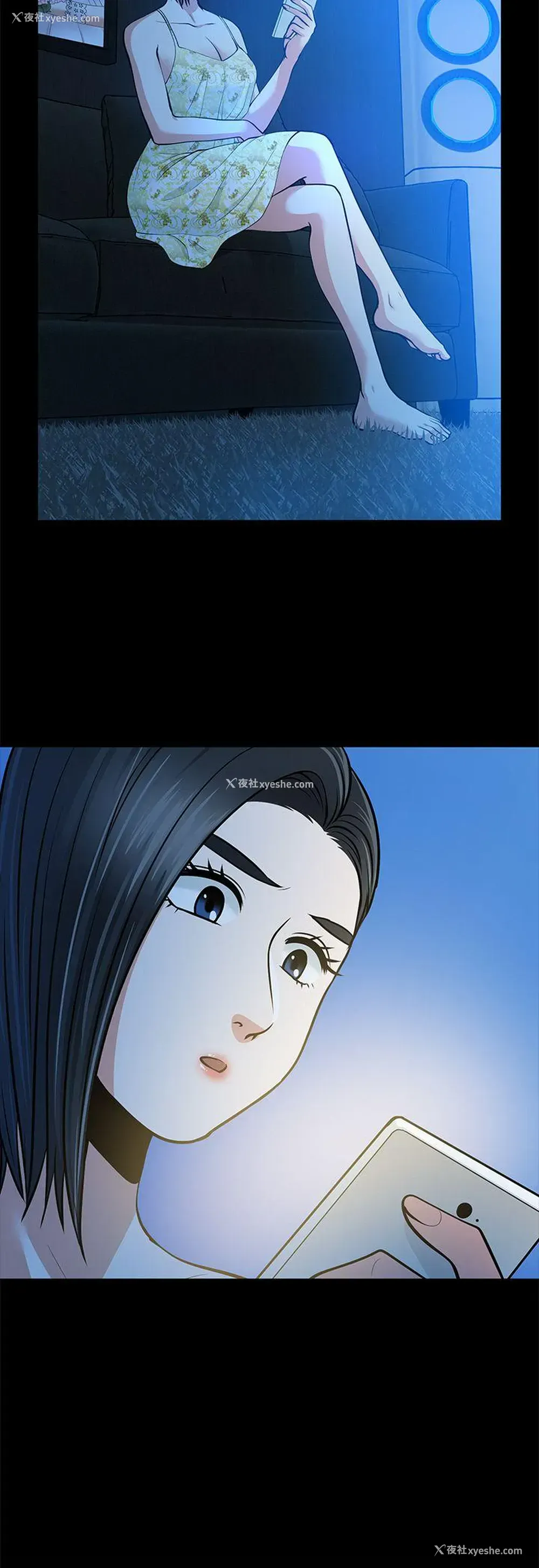 2P - 朋友妻