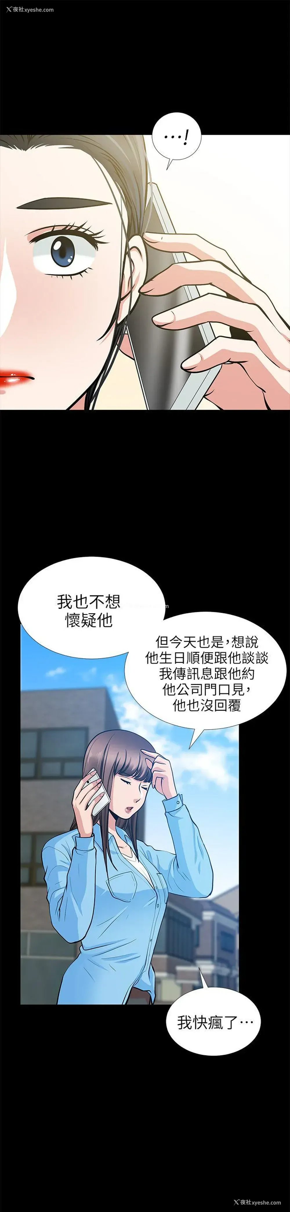 34P - 朋友妻