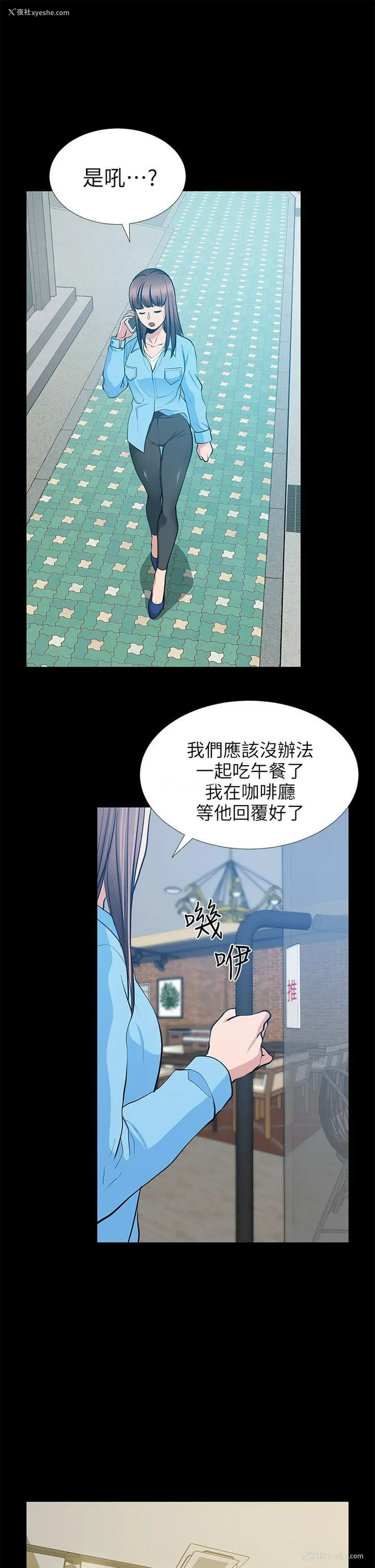 36P - 朋友妻