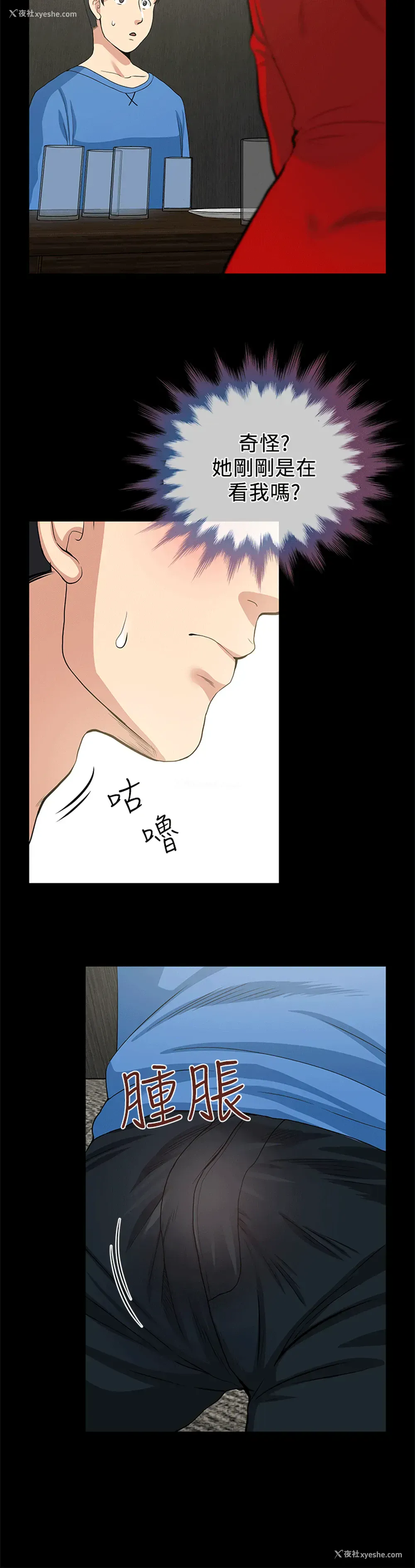 32P - 朋友妻
