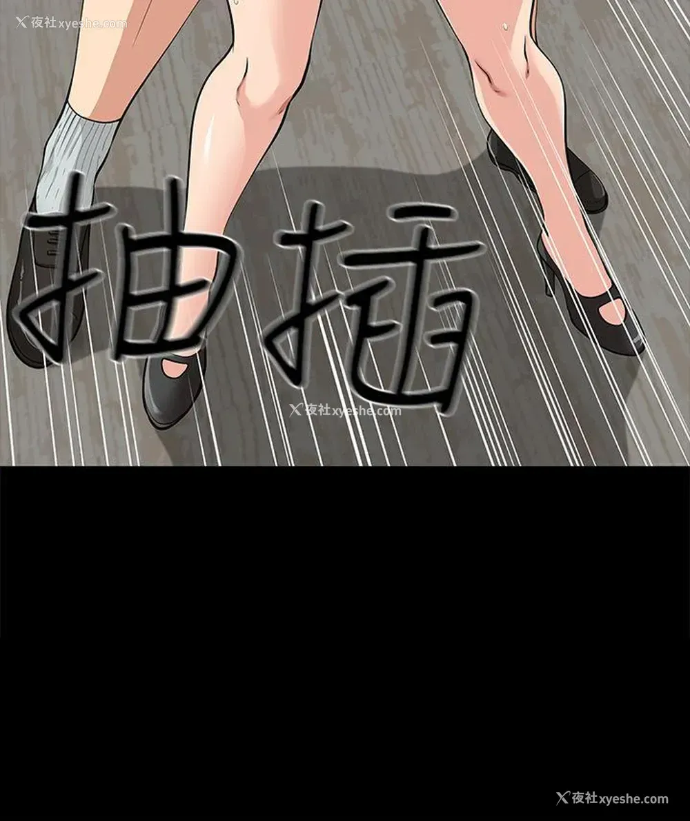 16P - 朋友妻