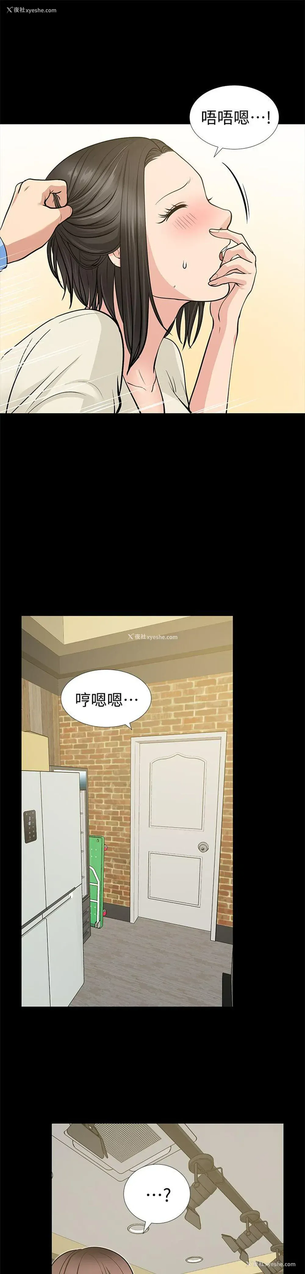 17P - 朋友妻