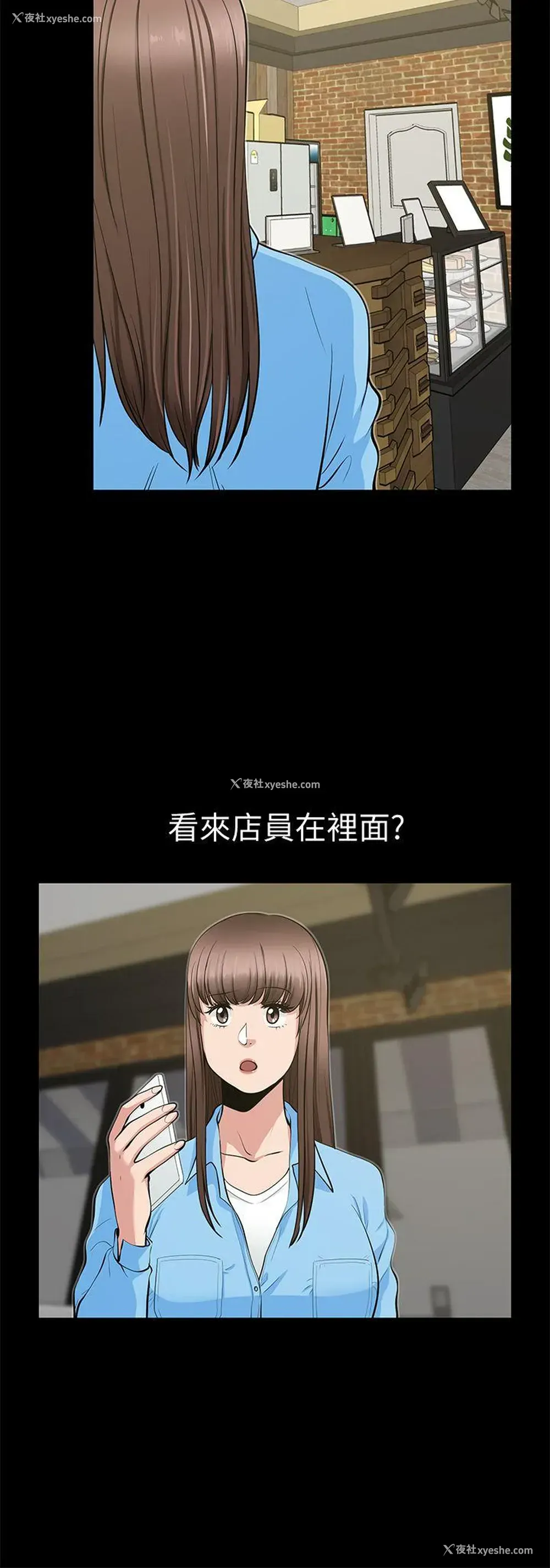 18P - 朋友妻